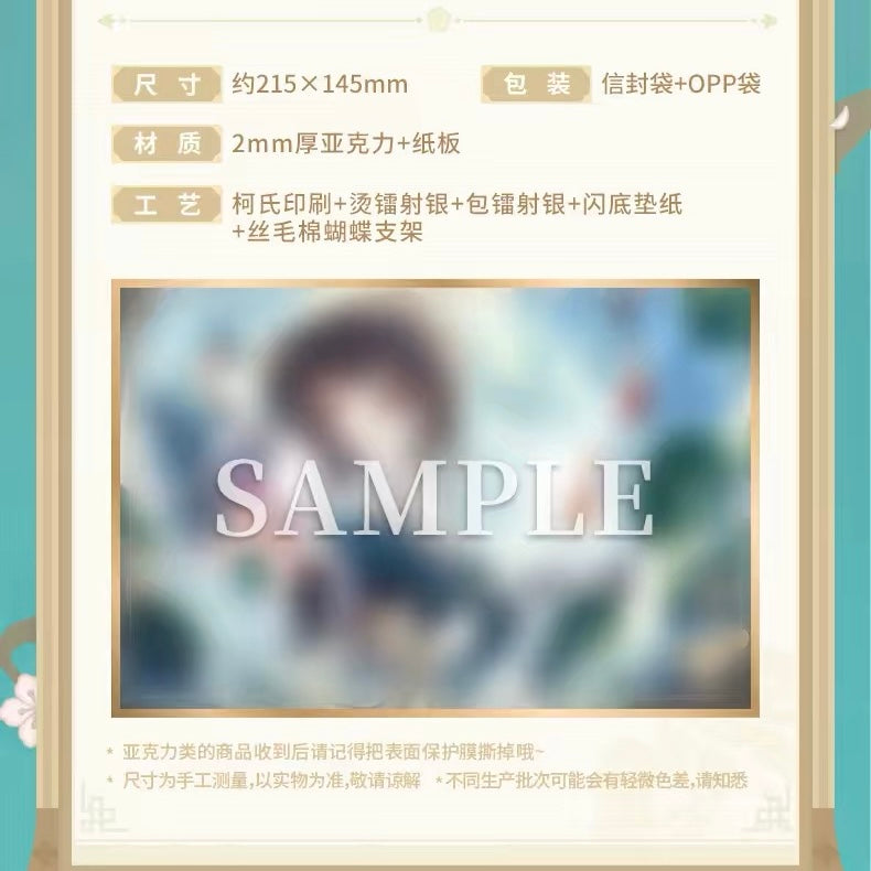 [PO] HSR Official Merch ✦ Ruan Mei “Plumblossom Letter” Ver. 1/7 Scale Figure [DEPOSIT]