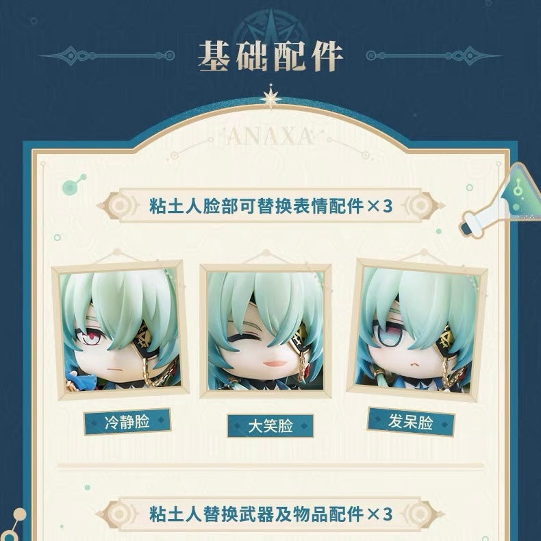 [PO] HSR Official Merch ✦ Good Smile Company | Anaxa Nendoroid [First Deposit]