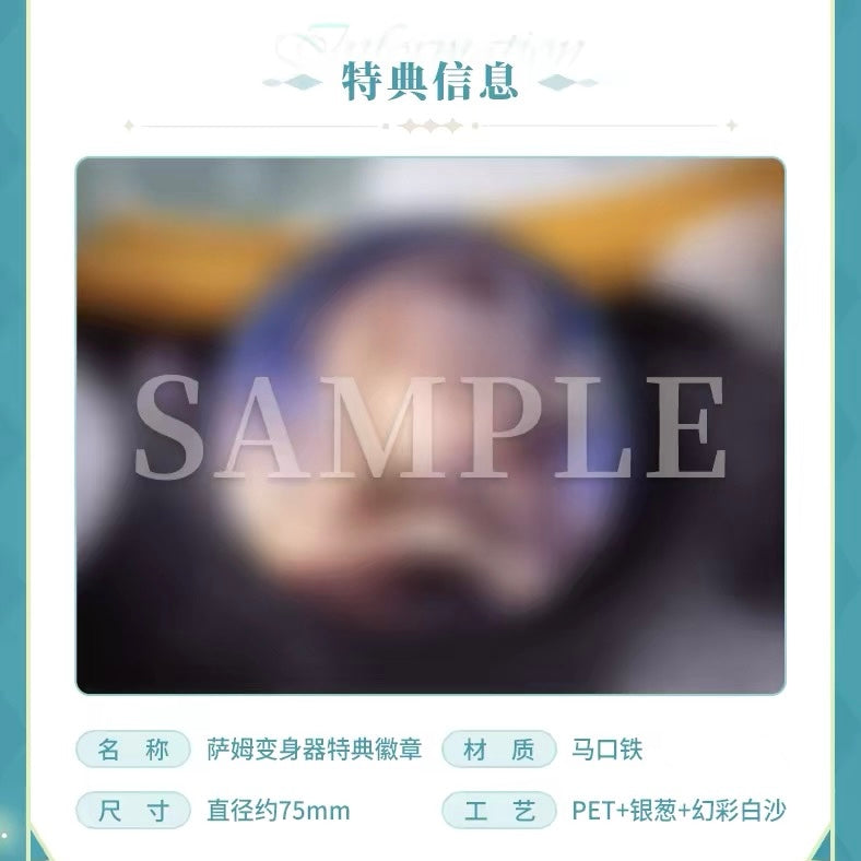 [PO] HSR Official Merch ✦ Sam Transformation Device (Firefly) [DEPOSIT]