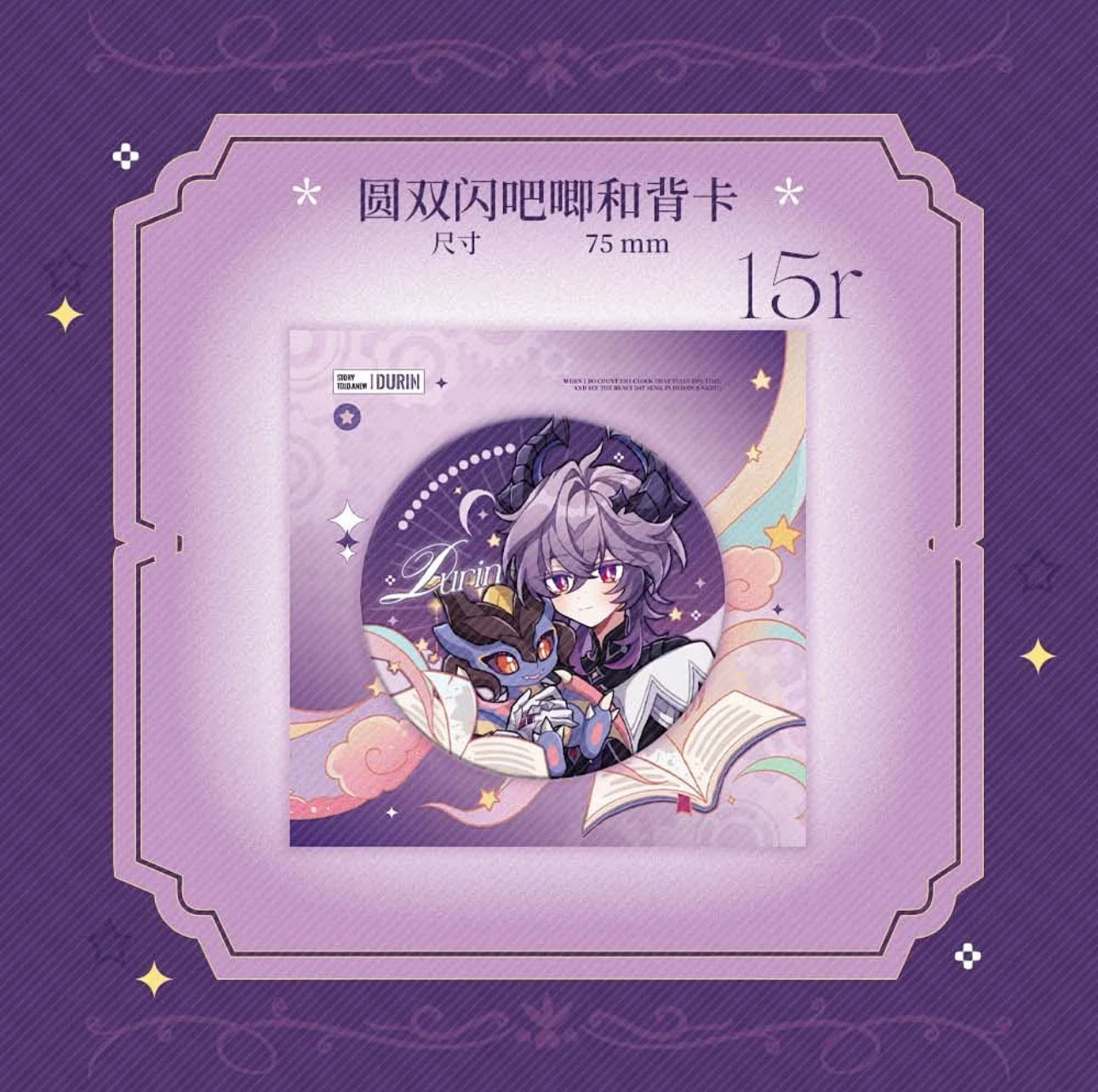 [PO] GI Fan Merch ✦ Story Told Anew