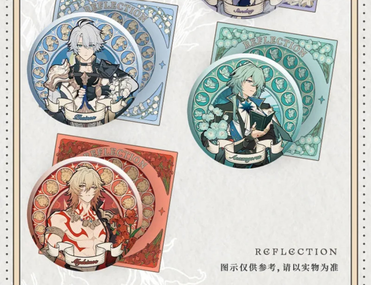 [PO] HSR Fan Merch ✦ Reflection