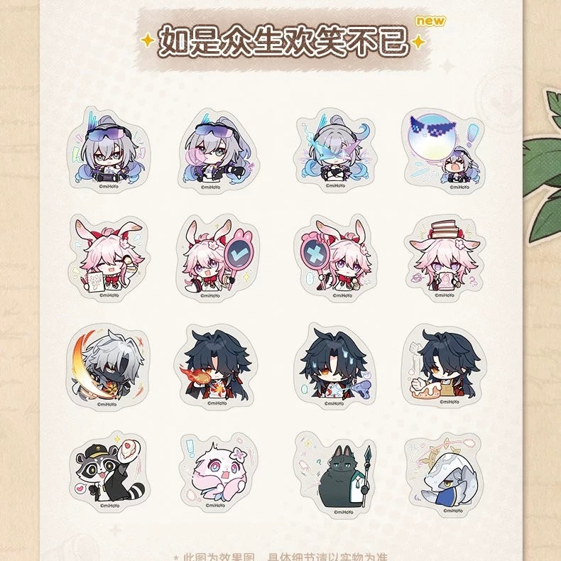 [PO] HSR Official Merch ✦ Pom-Pom Gallery Series | Sticker Set