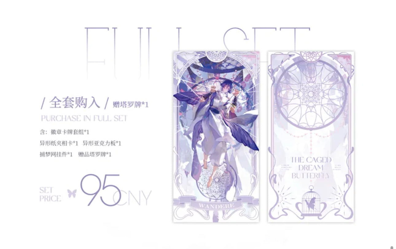 [PO] GI Fan Merch ✦ The Caged Dream Butterfly [ENDS 02/01]