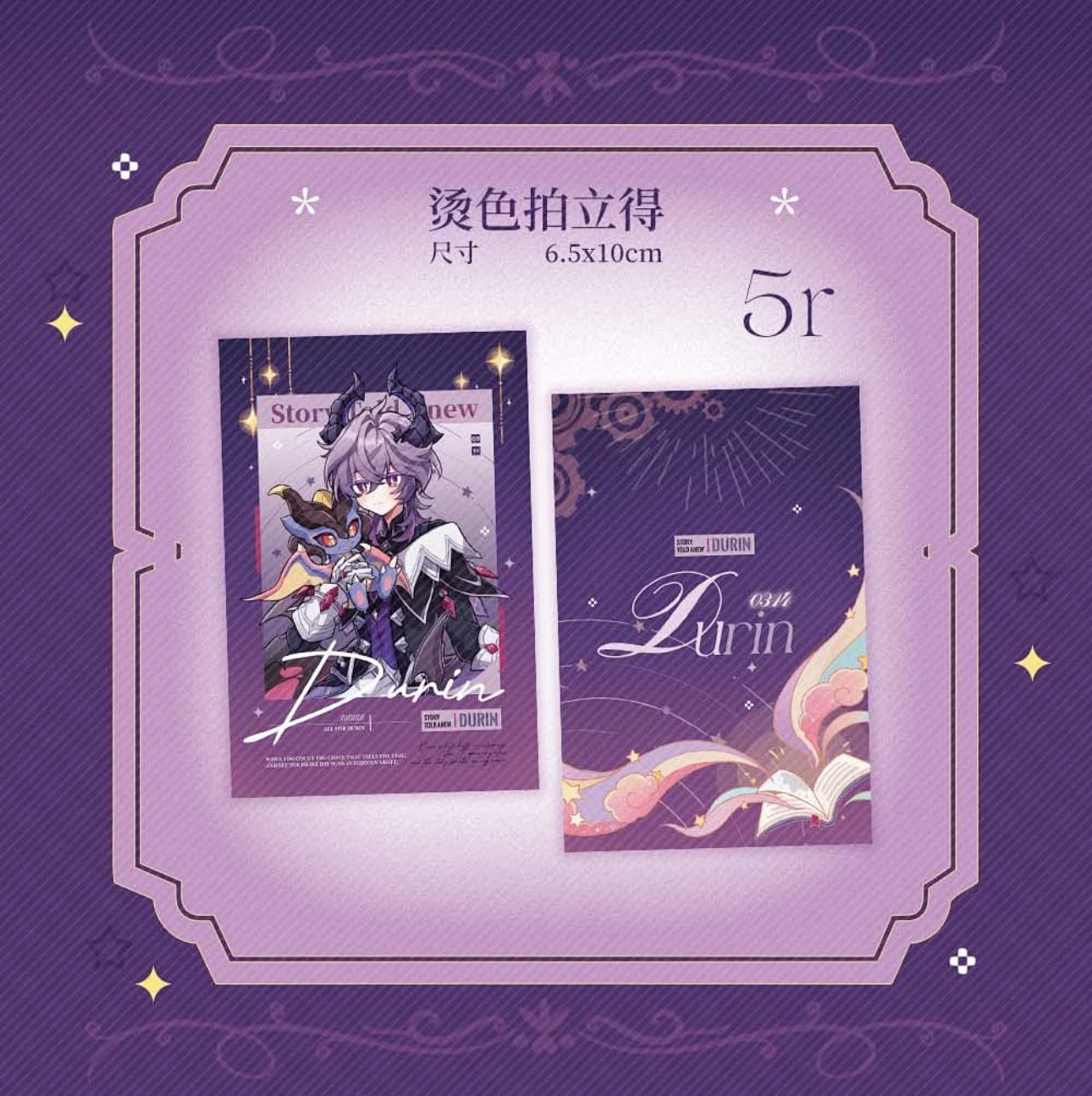 [PO] GI Fan Merch ✦ Story Told Anew