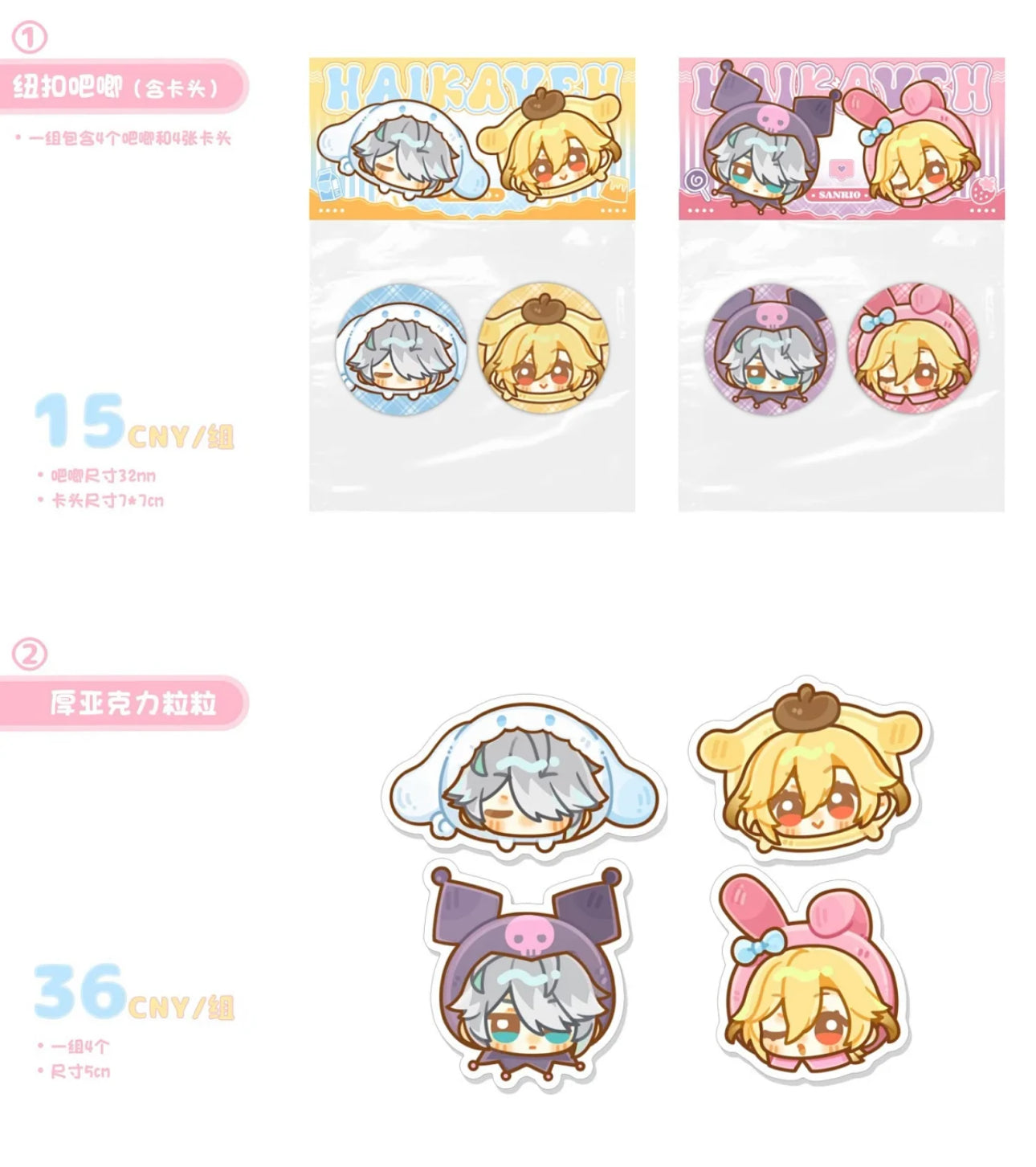 [PO] GI Fan Merch ✦ Rainbow Candy Heart