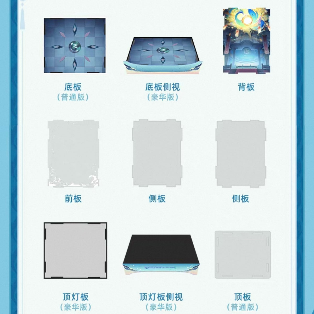[PO] HSR Official Merch ✦ Yao Guang 1/8 Scale Figure Display Box
