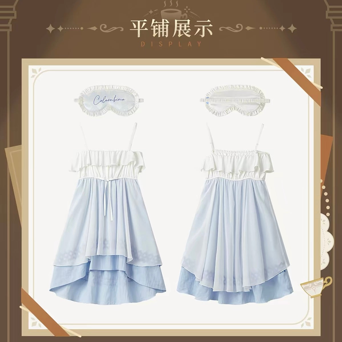 [PO] GI Official Merch ✦ Nighttime Tea Party Series | Columbina Themed Nightgown Set (incl. Eye Mask)