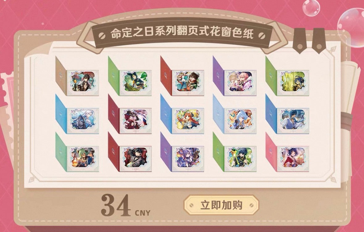 [PO] GI Official Merch ✦ Day of Destiny Series | Character Birthday Folded Shikishi