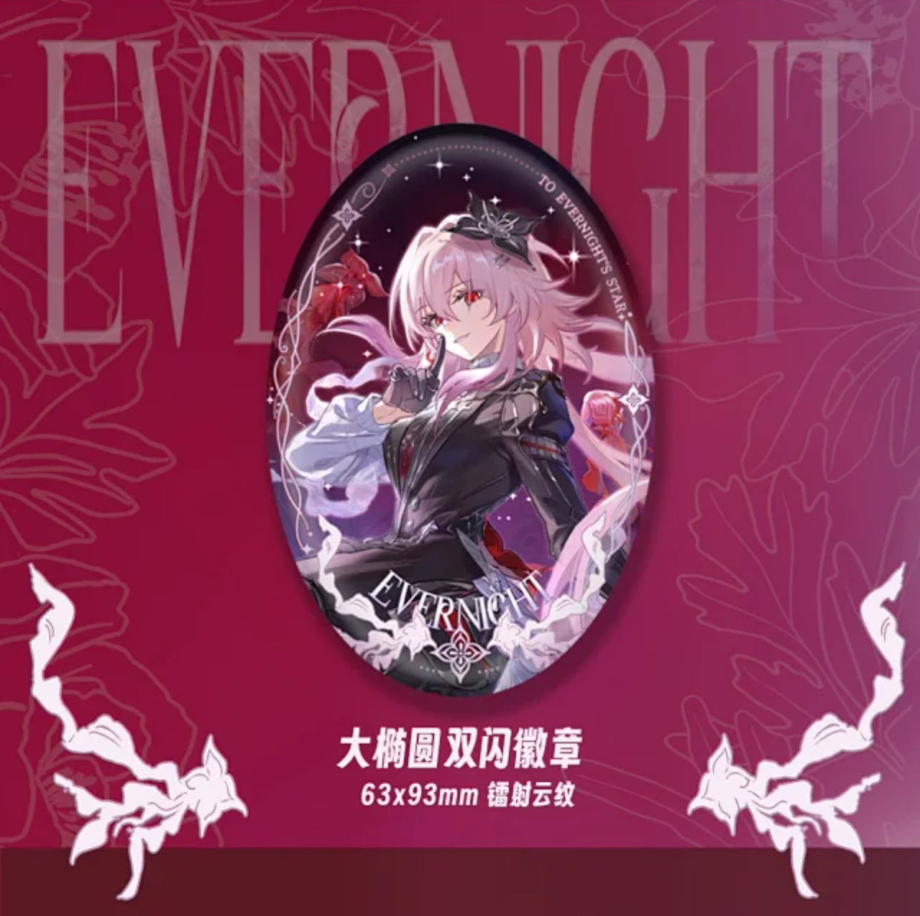 [PO] HSR Fan Merch ✦ Walking with the Evernight