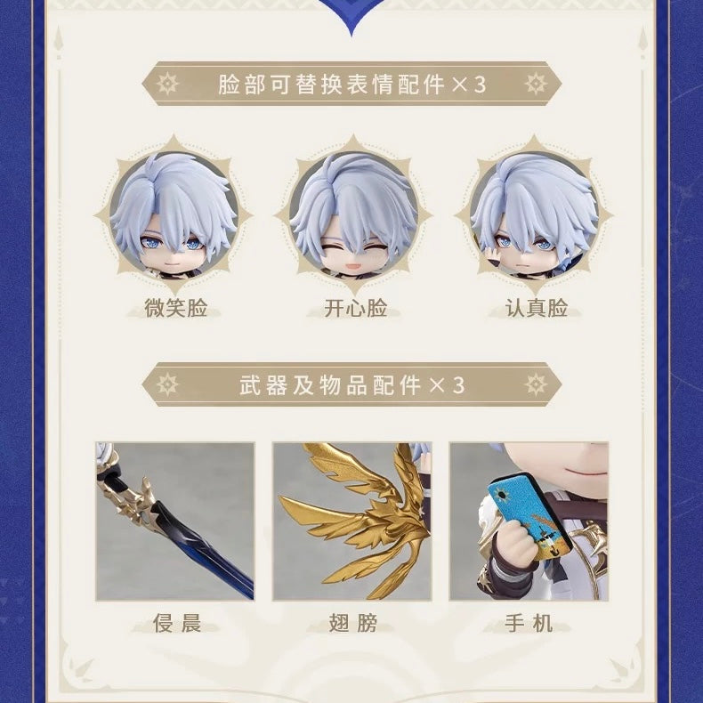 [PO] HSR Official Merch ✦ Good Smile Company | Phainon Nendoroid
