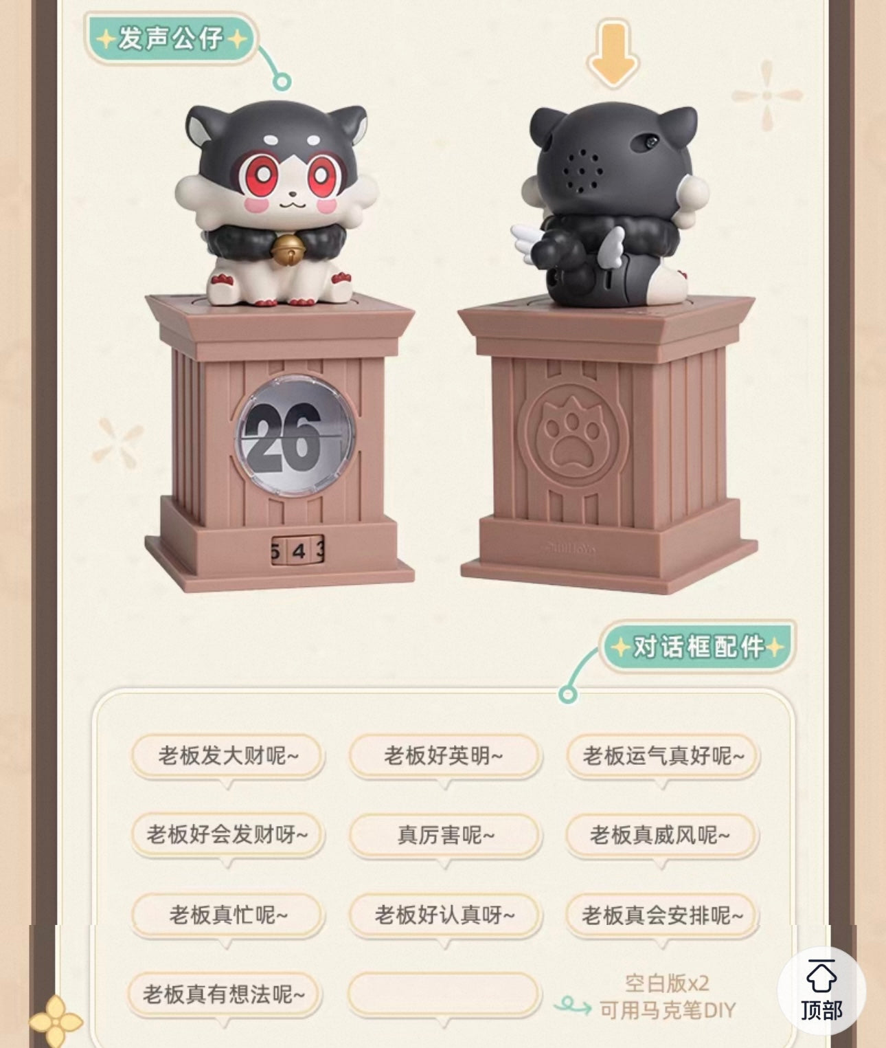 [PO] HSR Official Merch ✦ Awoo Awoo Series | Wall Calendar
