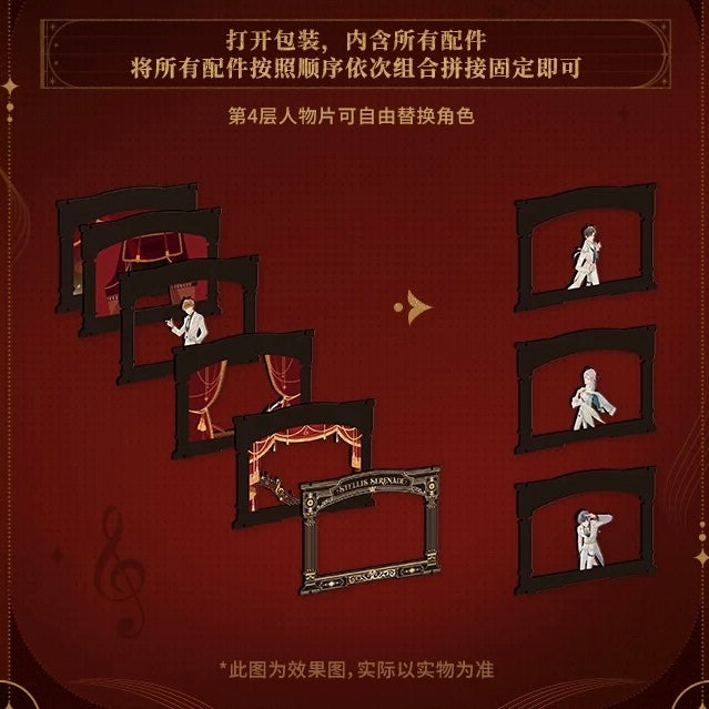 [PO] TOT Official Merch ✦ Stellis Serenade Series | Wooden Theater Assembly Kit [ENDS ON 08/31]