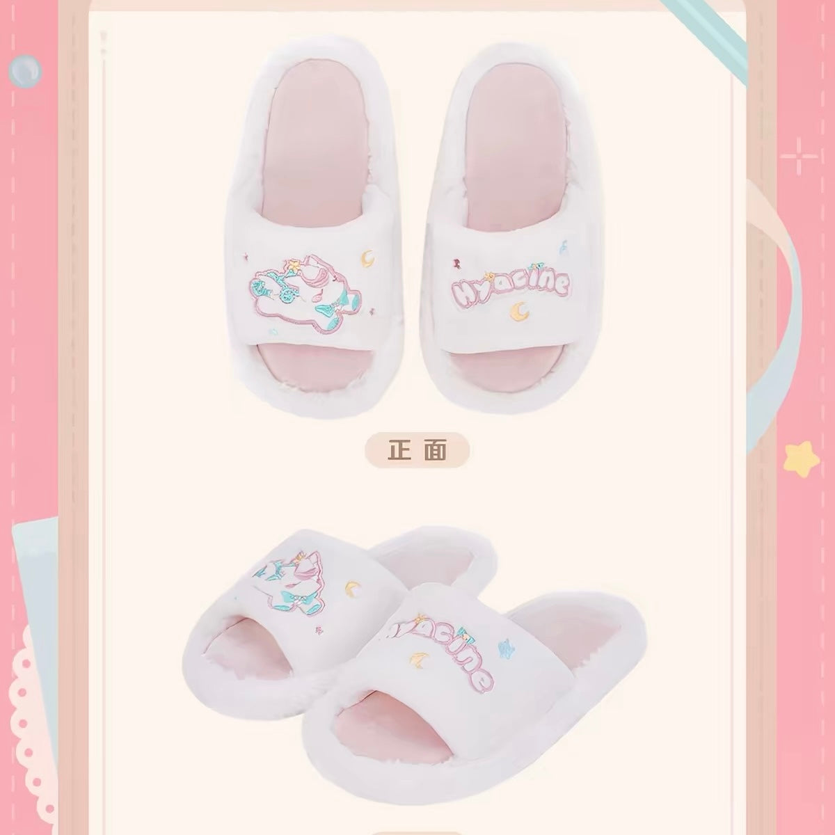 [PO] HSR Official Merch ✦ Hyacine Themed Impression Series | Plush Slippers