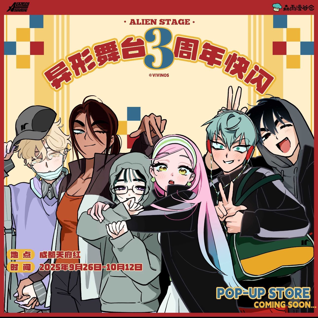 [POST] ALNST Official Merch ✦ 3rd Anniversary Pop-Up Merch