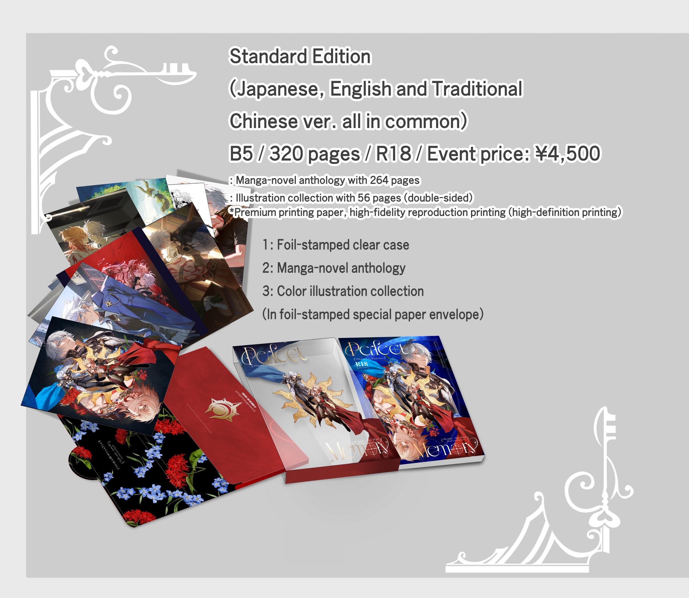 [PO] HSR Fan Merch ✦ Perfect Memory (ENG.ver) [R18]