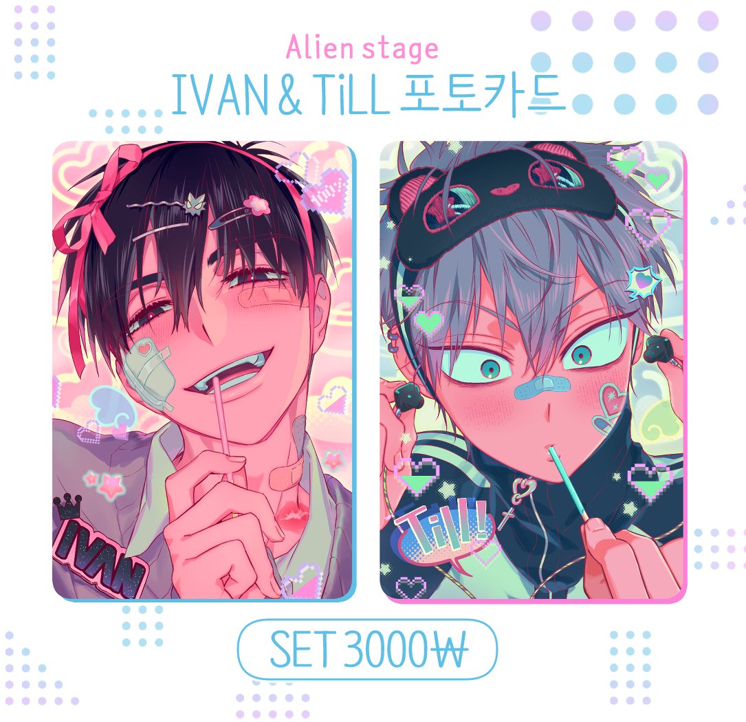 Ivantill Photocard set by 뮤직의 블러드 (Coming soon)