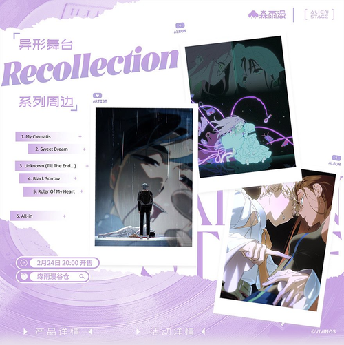 [POST] ALNST Official Merch ✦ Recollection
