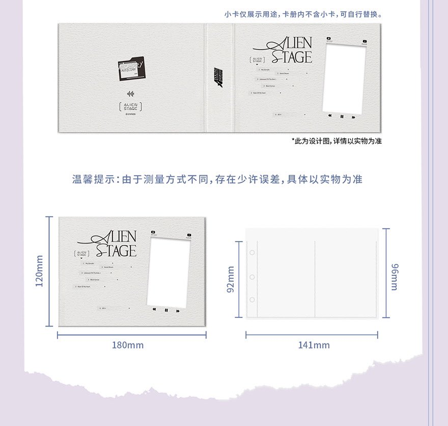 [POST] ALNST Official Merch ✦ Recollection