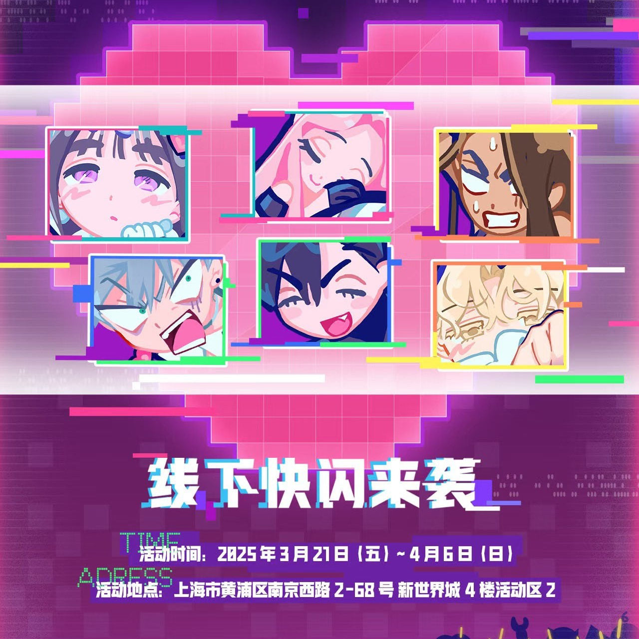 [SHIP] ALNST Official Merch ✦ 2025 ALNST x March Monster Collaboration