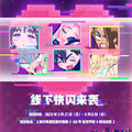 [POST] ALNST Official Merch ✦ 2025 ALNST x March Monster Collaboration