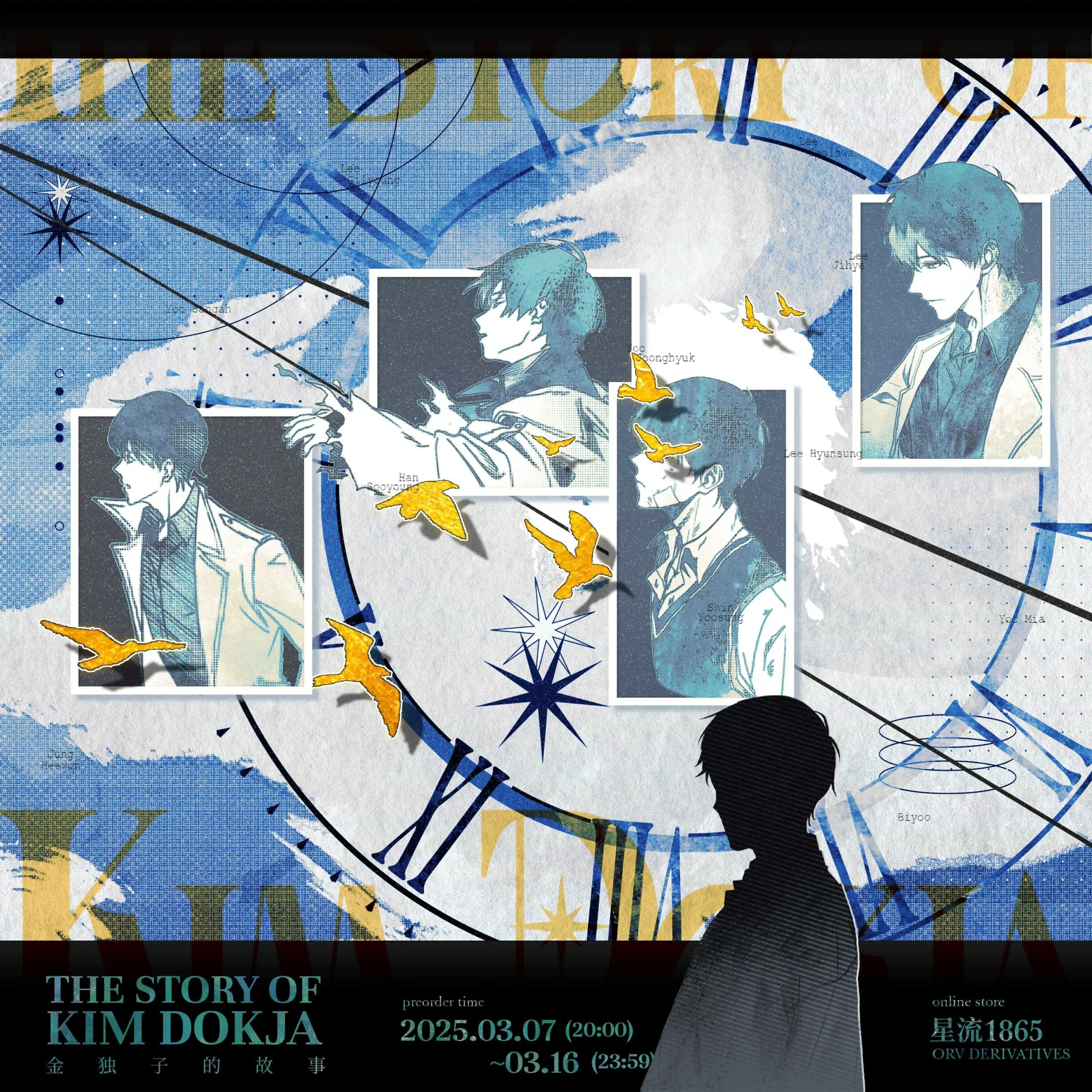 [SHIP] ORV Fan Merch ✦ The Story of Kim Dokja