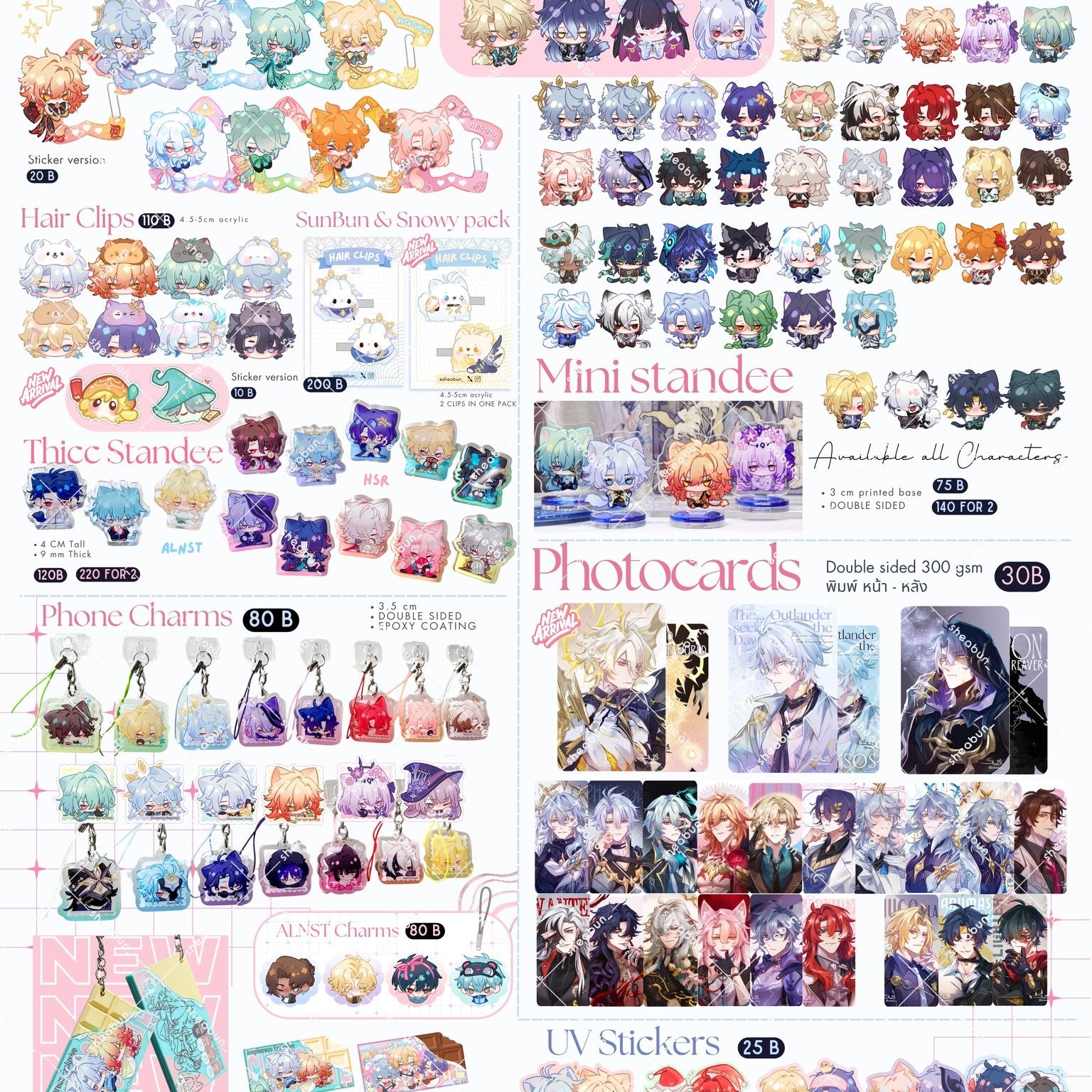 [SHIP] SHEABUN Merch