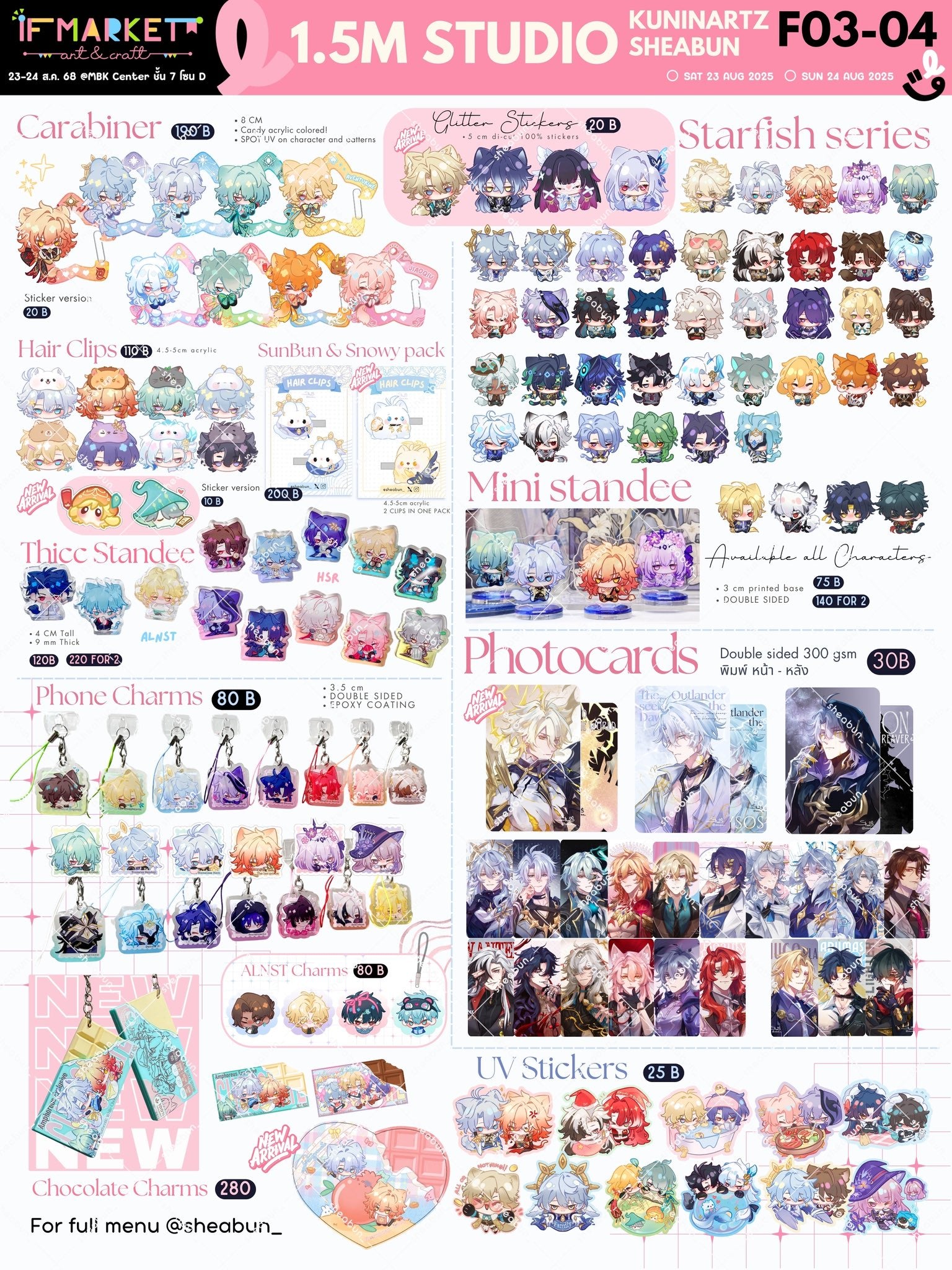 [SHIP] SHEABUN Merch