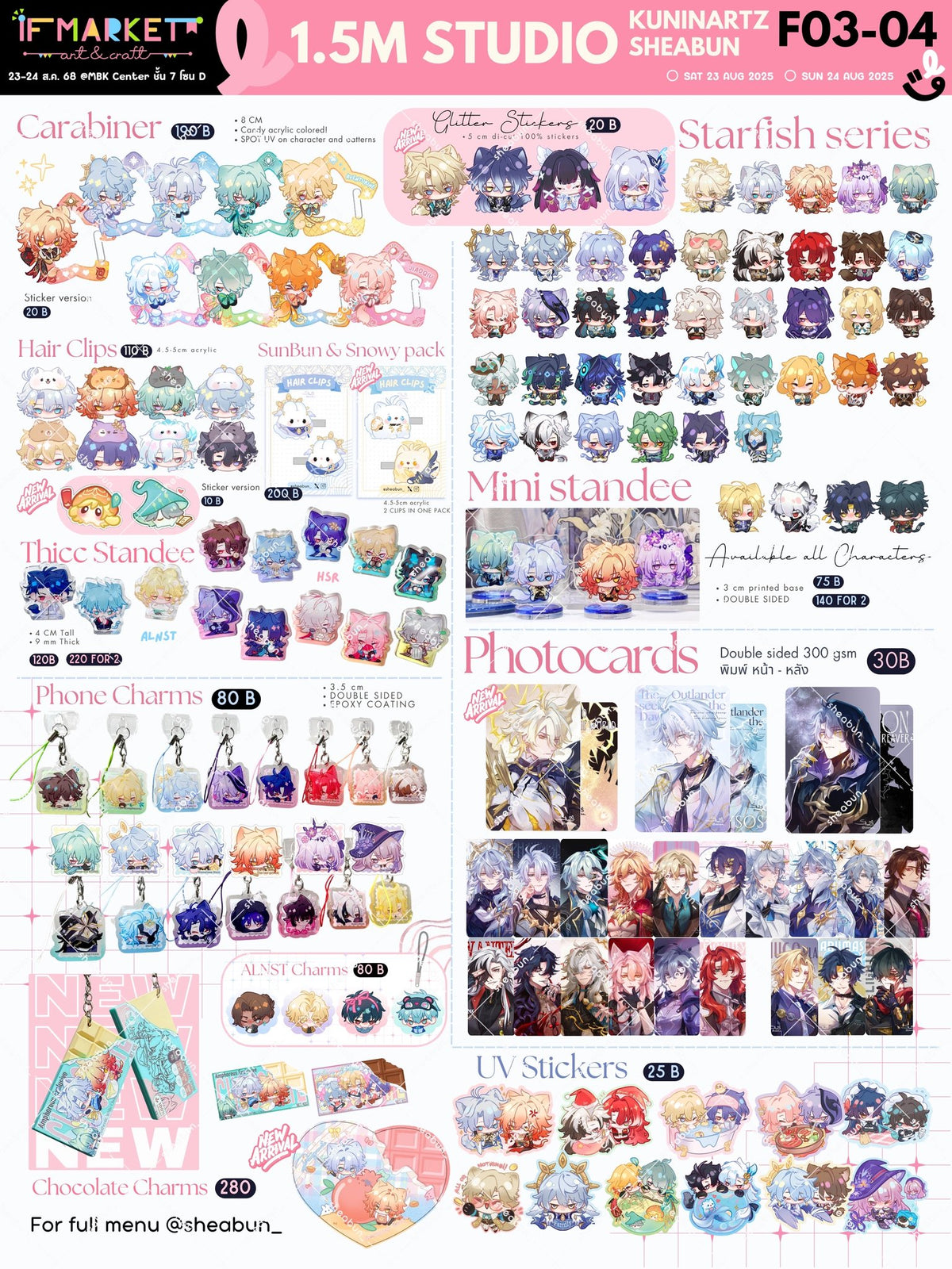 [SHIP] SHEABUN Merch