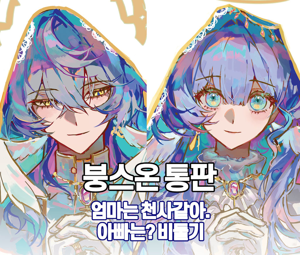 [PO] Aven_newww's Merch [ENDS ON 04/03, 3PM UTC+1]