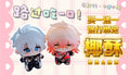 [PO] HSR Fan Merch ✦ Kokomomo PhaiDei Nunu Plushies [ENDS ON 08/19]