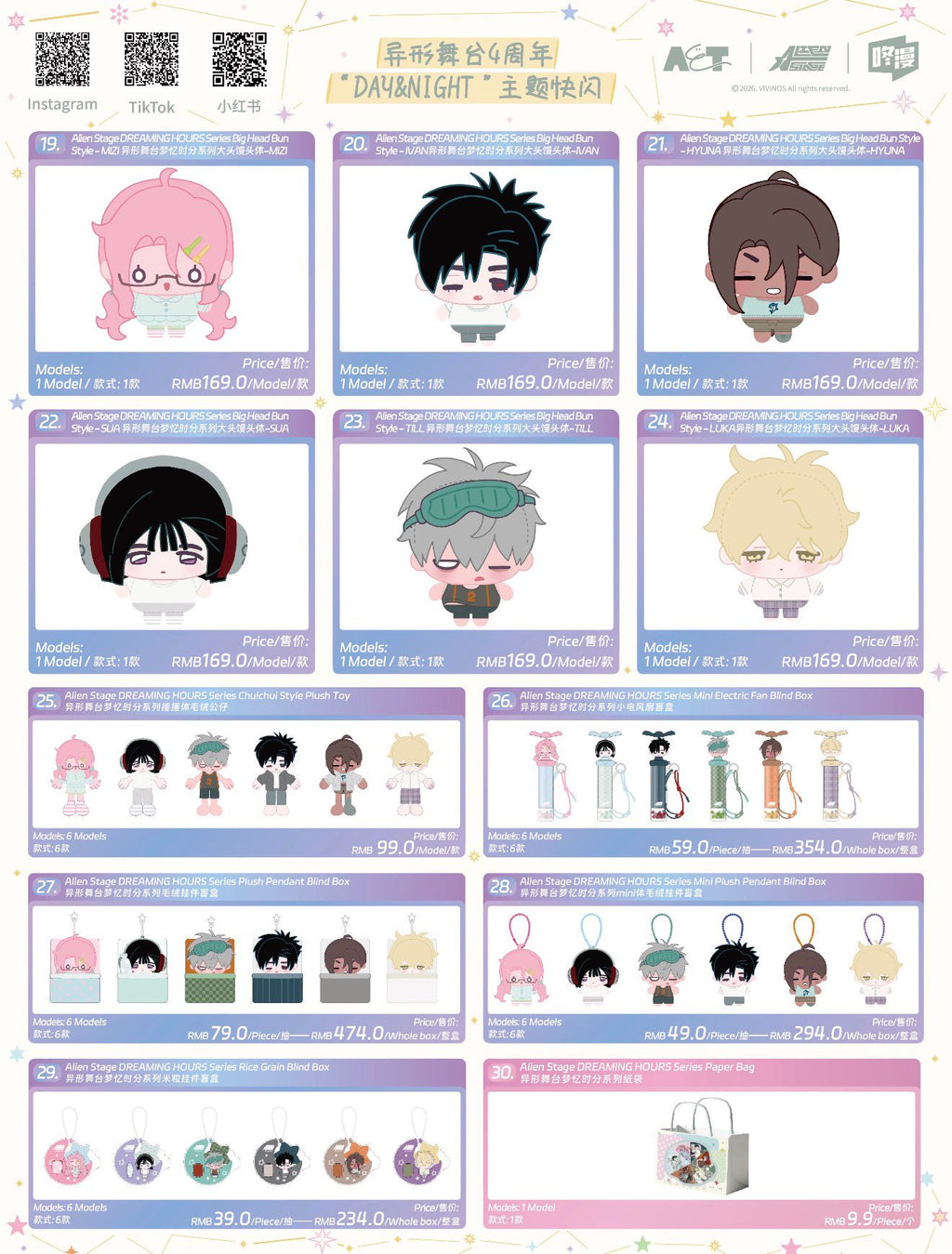 [PO] ALNST Official Merch ✦ 4th Anniversary "DAY&NIGHT" Pop-Up Store [ENDS ON 08/13]