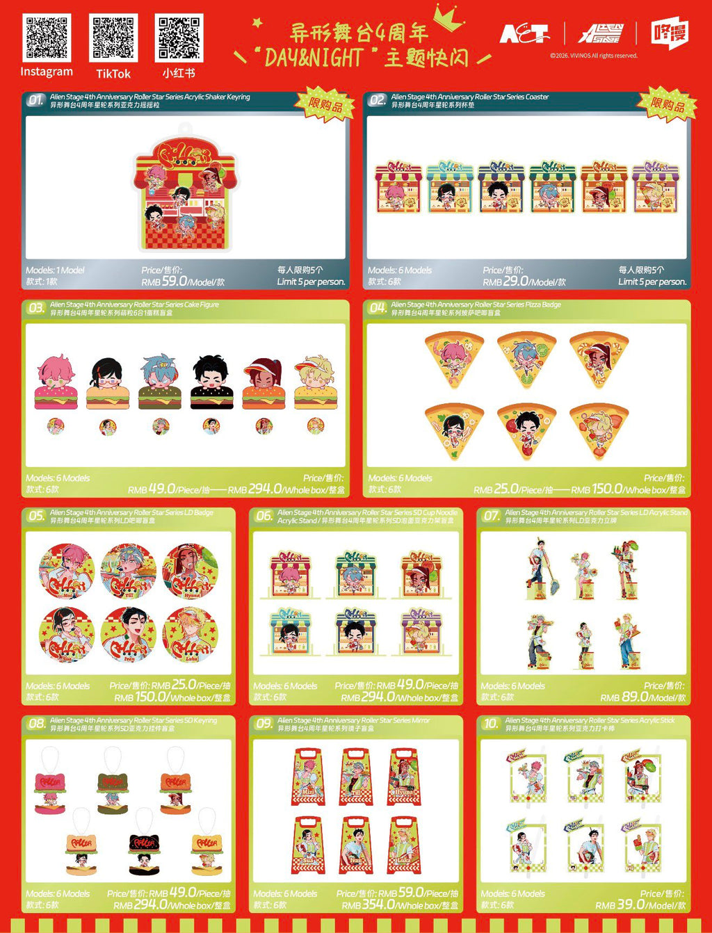 [PO] ALNST Official Merch ✦ 4th Anniversary "DAY&NIGHT" Pop-Up Store [ENDS ON 08/13]