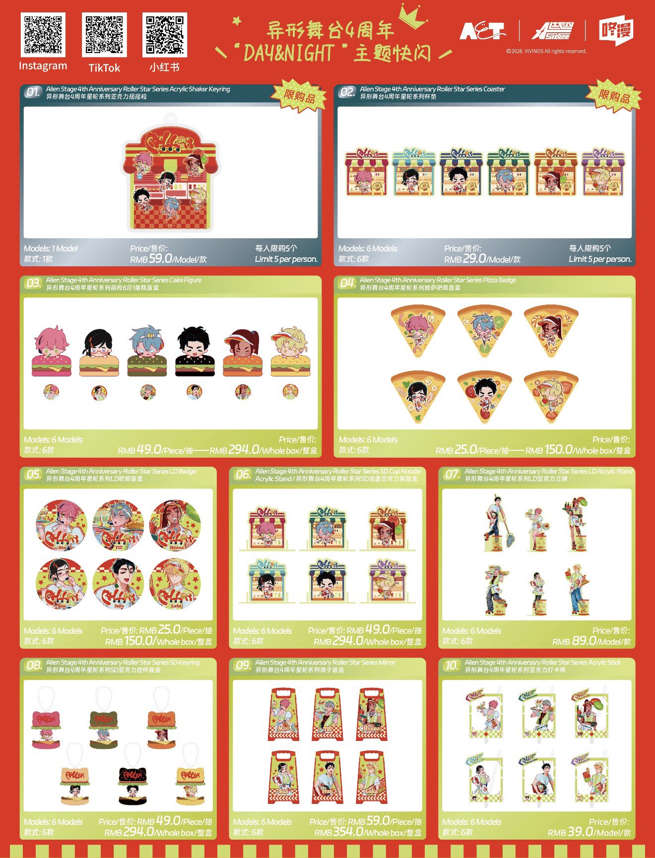 [PO] ALNST Official Merch ✦ 4th Anniversary "DAY&NIGHT" Pop-Up Store [ENDS ON 08/13]