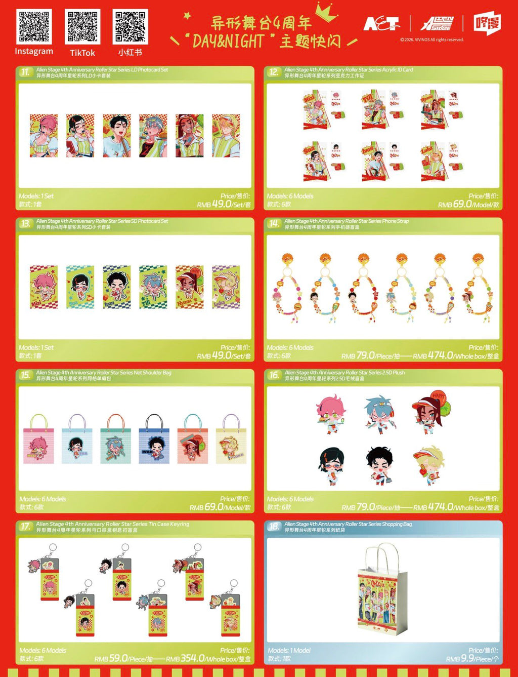 [PO] ALNST Official Merch ✦ 4th Anniversary "DAY&NIGHT" Pop-Up Store [ENDS ON 08/13]