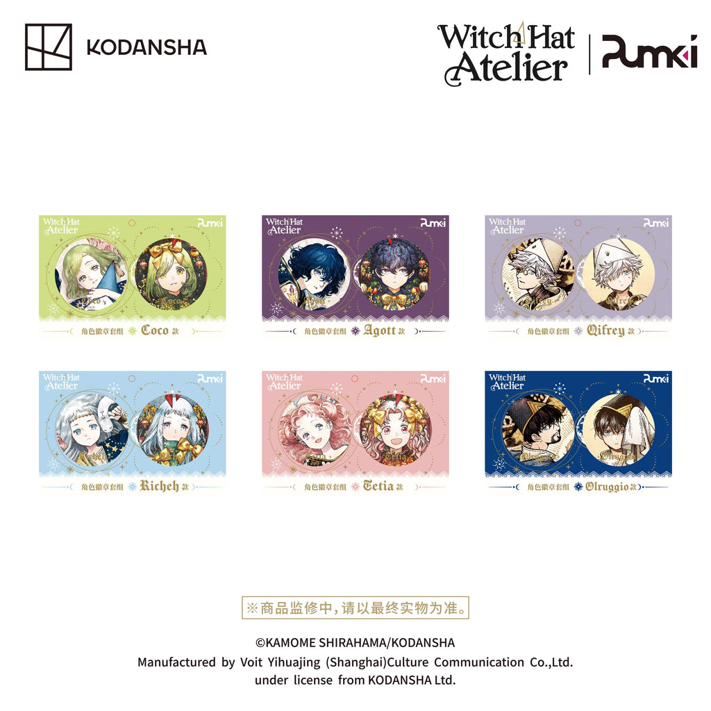 [PO] WHA Official Merch ✦ Witch Hat Atelier x GOGOGOODS Collab Merchandise