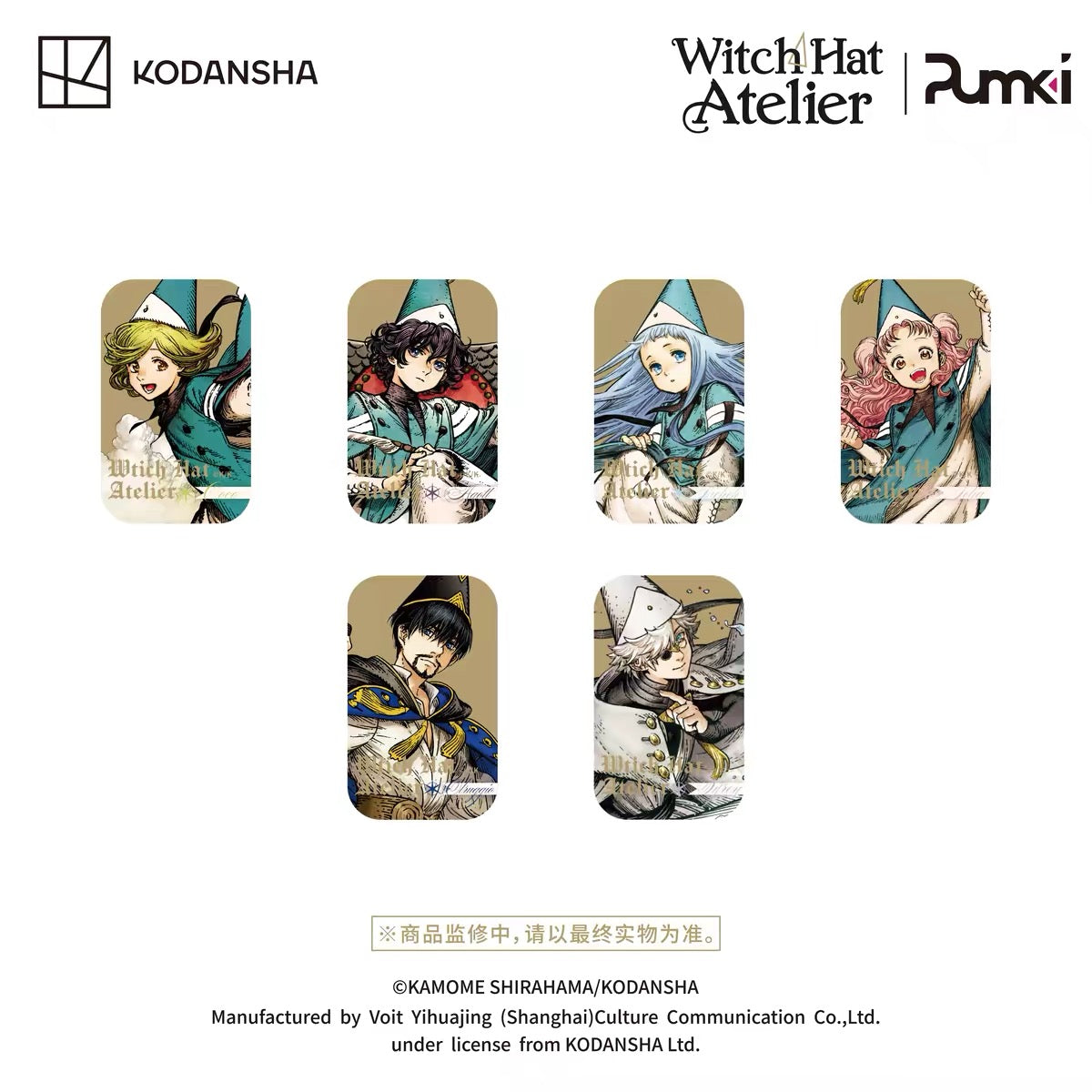 [PO] WHA Official Merch ✦ Witch Hat Atelier x GOGOGOODS Collab Merchandise