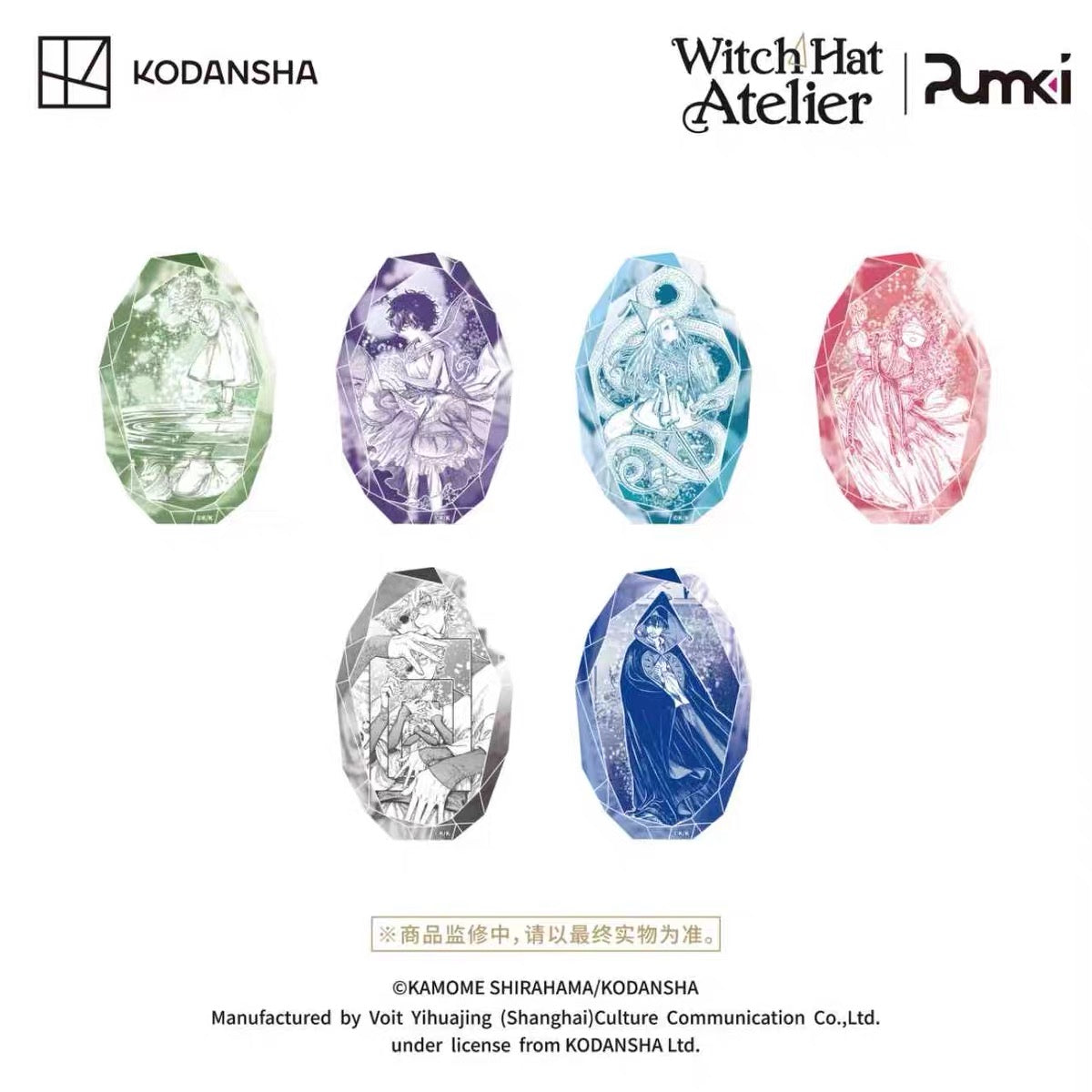 [PO] WHA Official Merch ✦ Witch Hat Atelier x GOGOGOODS Collab Merchandise