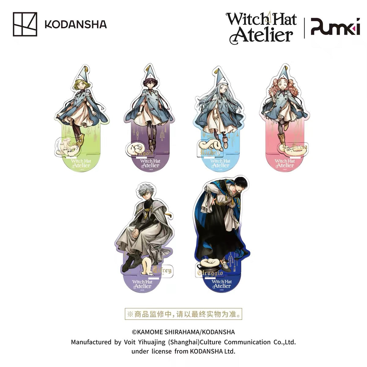 [PO] WHA Official Merch ✦ Witch Hat Atelier x GOGOGOODS Collab Merchandise