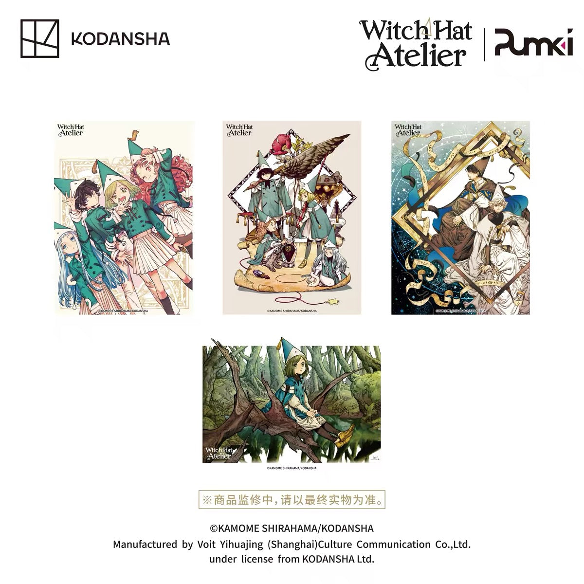 [PO] WHA Official Merch ✦ Witch Hat Atelier x GOGOGOODS Collab Merchandise