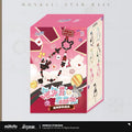 [PO] HSR Official Merch ✦ Mushy Shroomy Series | Phone Strap Blind Box
