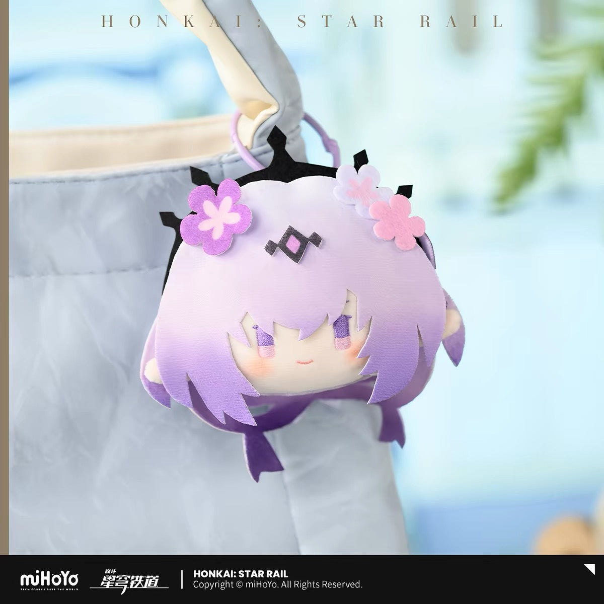 [PO] HSR Official Merch ✦ Big Head Series | Plush Charm
