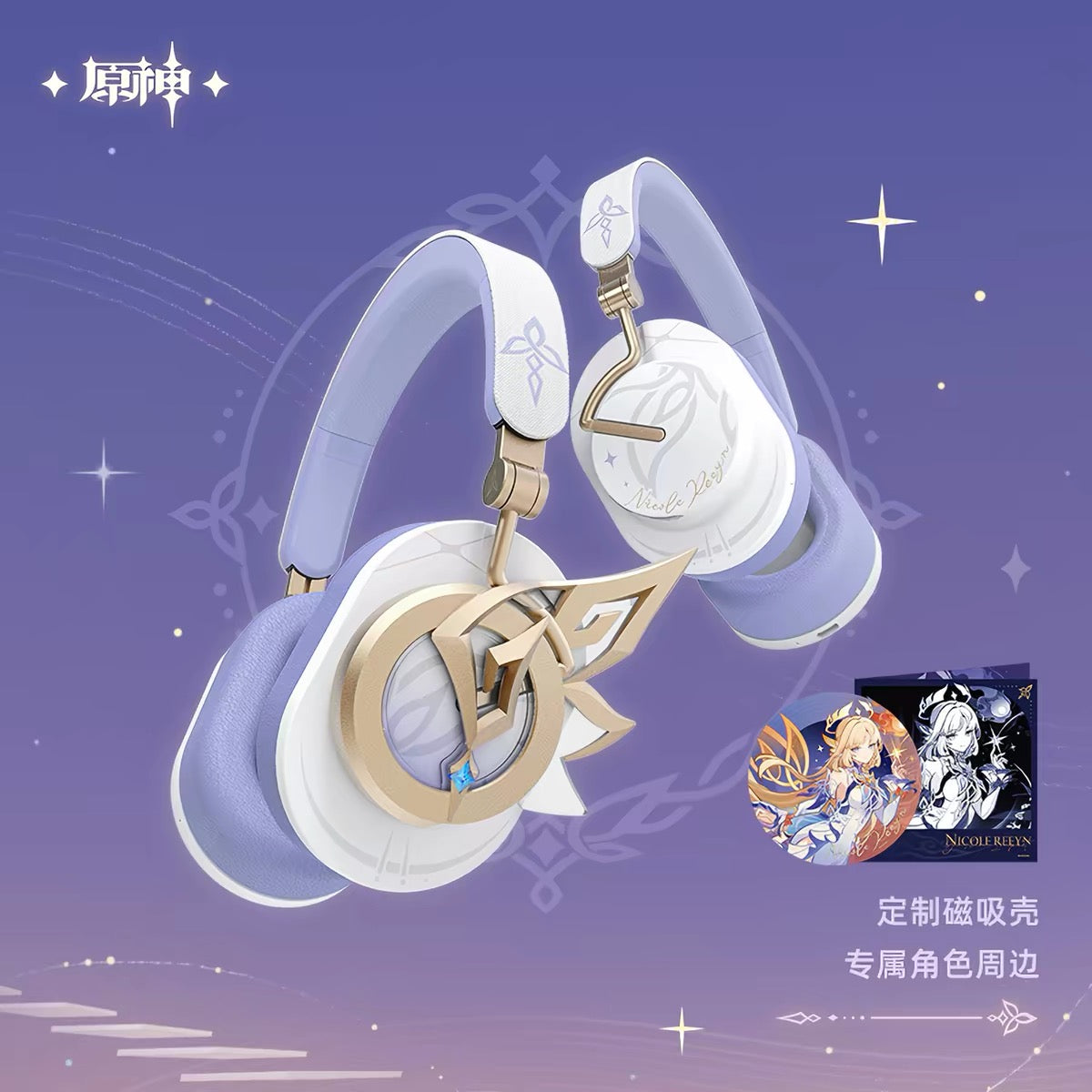 [PO] GI Official Merch ✦ "Silent Heart" Nicole-Themed Headphones