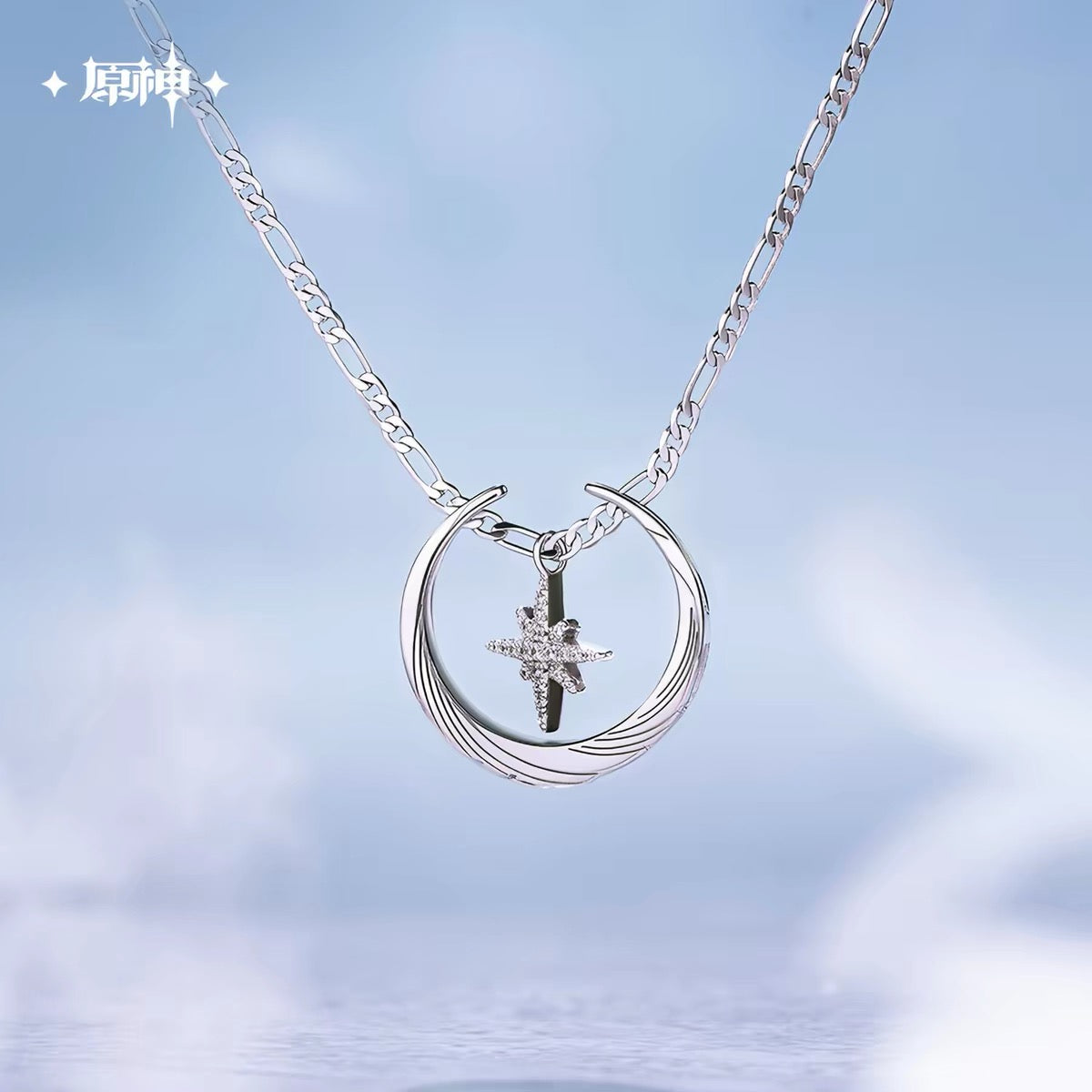 [PO] GI Official Merch ✦ Columbina Themed Impression Series | Ring and Necklace Set