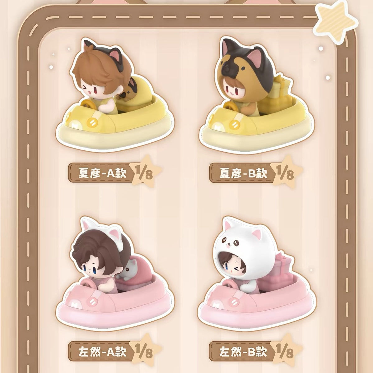 [PO] TOT Official Merch ✦ Sweetheart Encounter Series | TOPTOY Keyboard Fidget Blind Box [ENDS ON 09/10]