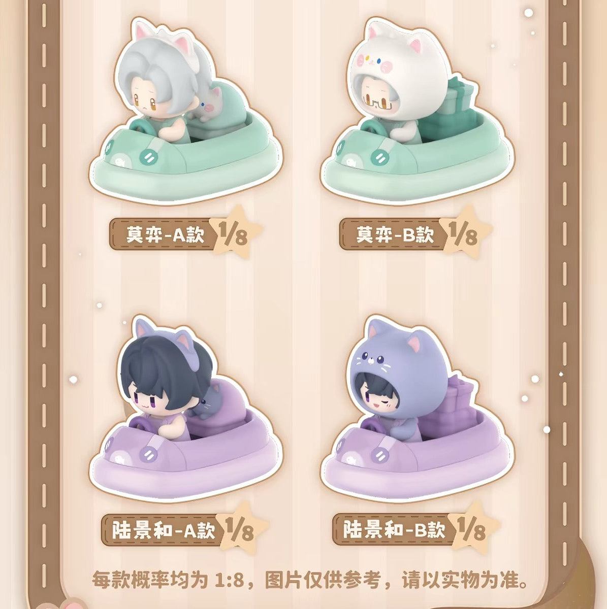 [PO] TOT Official Merch ✦ Sweetheart Encounter Series | TOPTOY Keyboard Fidget Blind Box [ENDS ON 09/10]