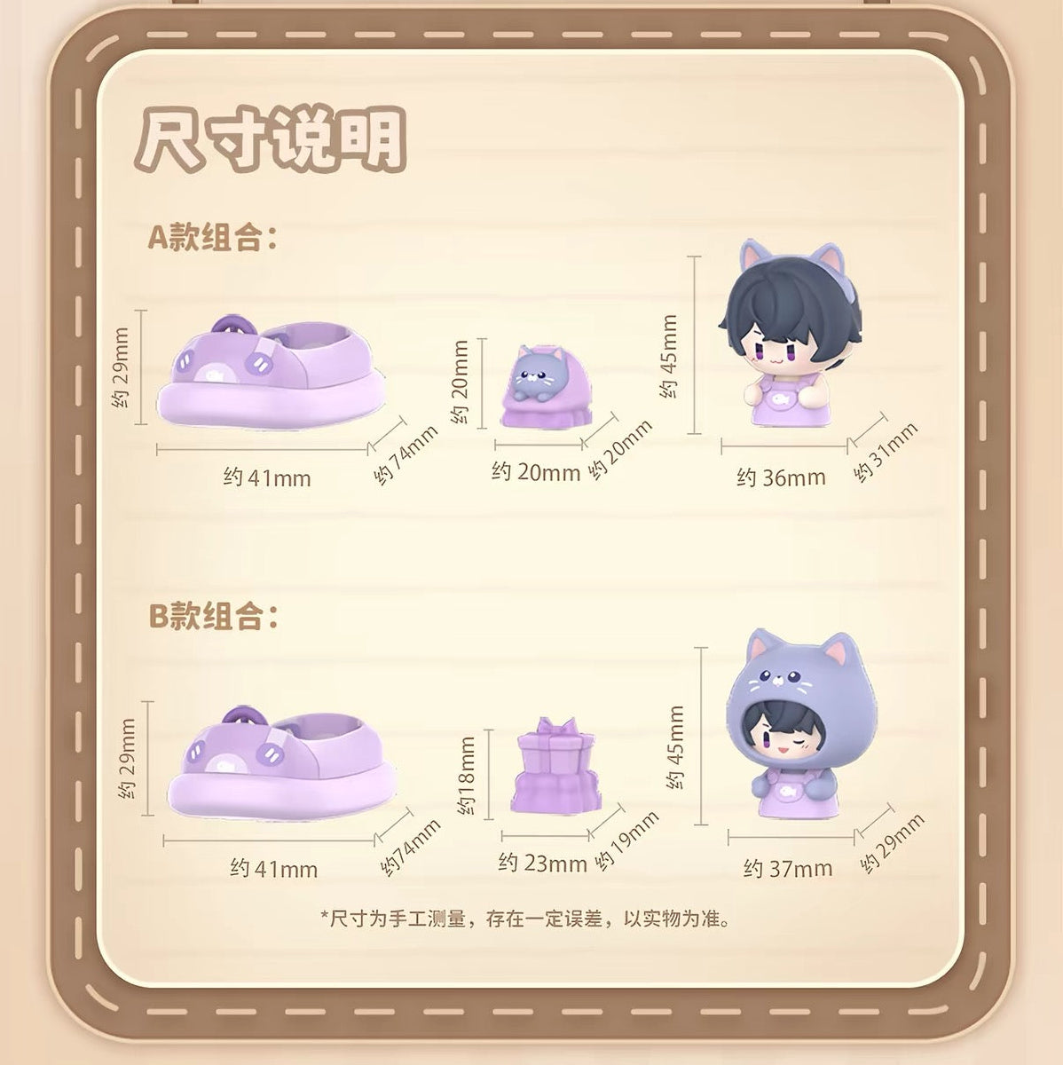 [PO] TOT Official Merch ✦ Sweetheart Encounter Series | TOPTOY Keyboard Fidget Blind Box [ENDS ON 09/10]