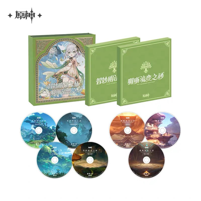 [PO] GI Official Merch ✦ "Forest of Jnana and Vidya and The Unfathomable Sand Dunes"  CD Box Set: Sumeru Chapter