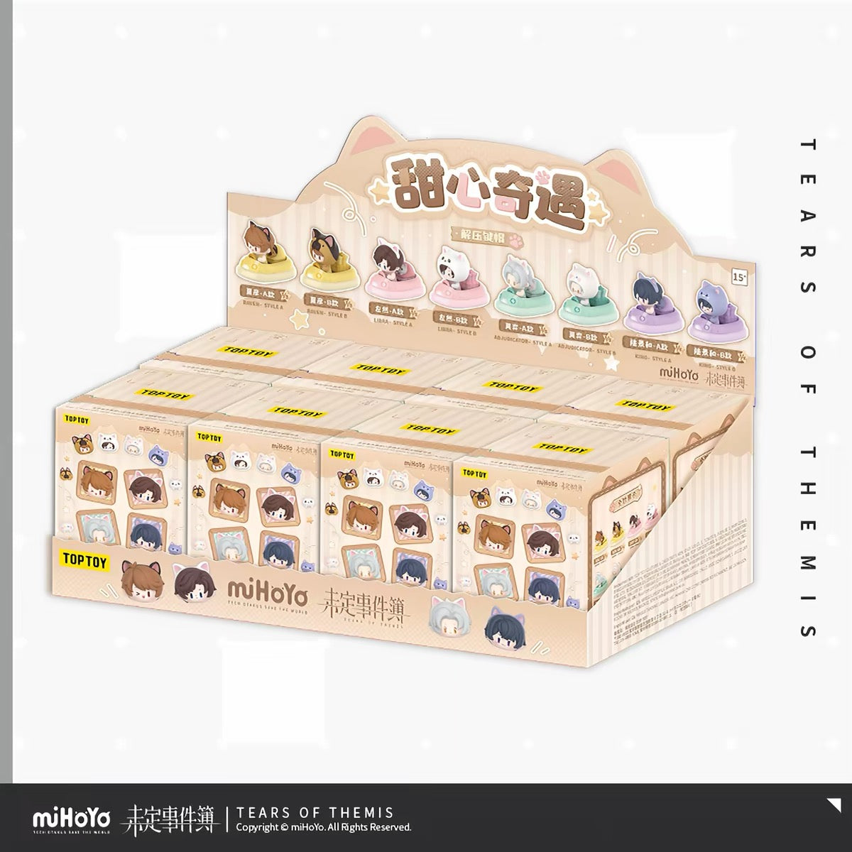 [PO] TOT Official Merch ✦ Sweetheart Encounter Series | TOPTOY Keyboard Fidget Blind Box [ENDS ON 09/10]