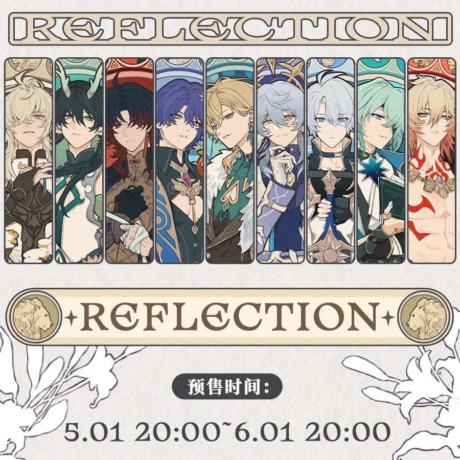 [PO] HSR Fan Merch ✦ Reflection