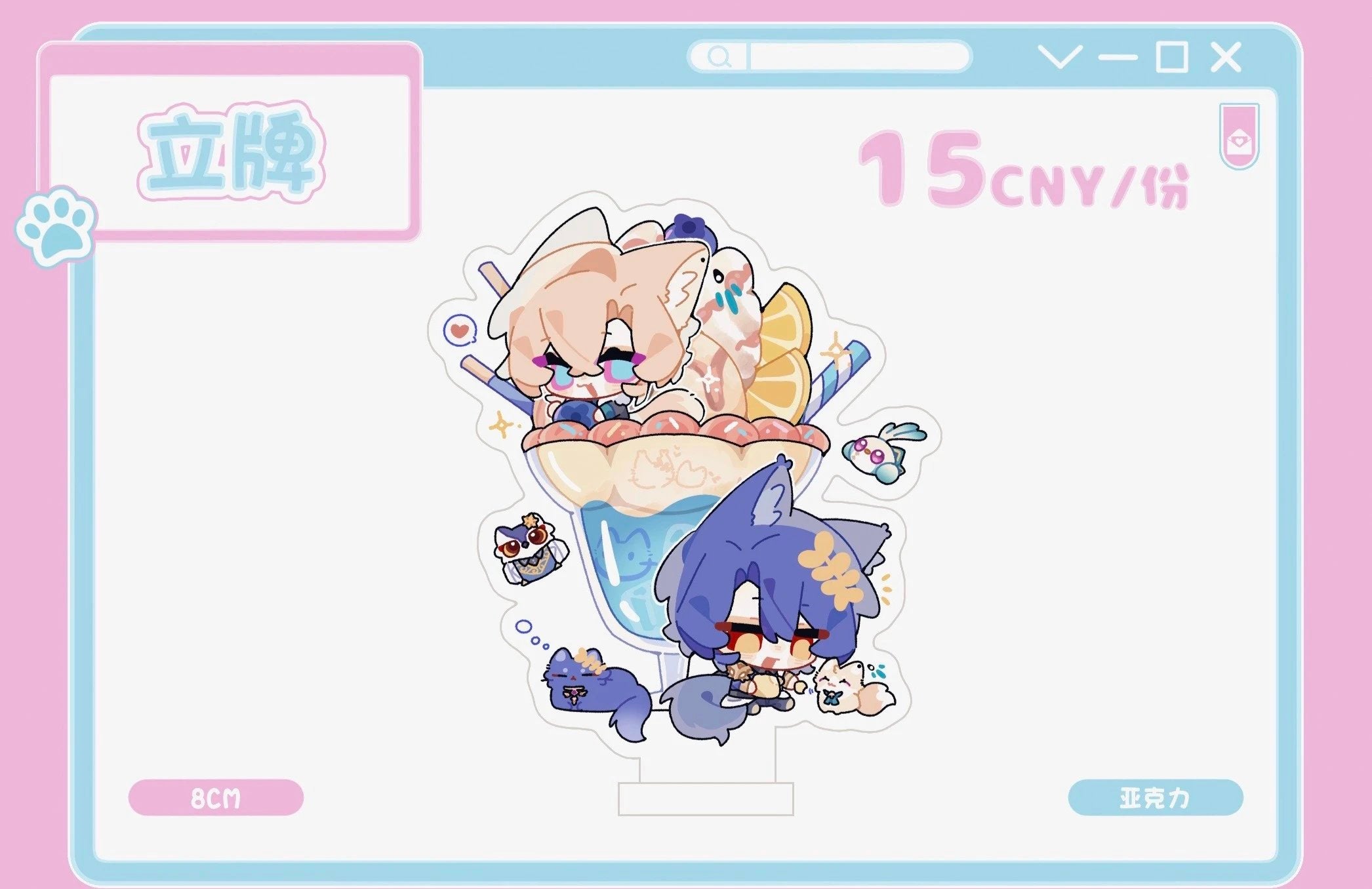 [PO] HSR Fan Merch ✦ Summer Soda